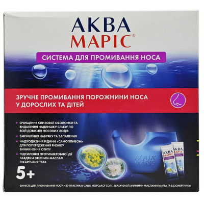 АКВА МАРІС СИСТЕМА ДЛЯ ЗРОШЕННЯ НОСУ + збагач. морськ.сіль саше №30