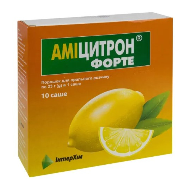 АМІЦИТРОН ФОРТЕ порошок для орального розчину 23 г саше №10