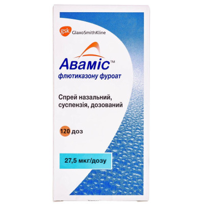 АВАМІС спрей назальний суспензія дозований 27,5 мкг/дозу флакон 120 доз