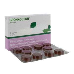 БРОНХОСТОП ПАСТИЛКИ пастилки 59,5 мг №20 (10х2)