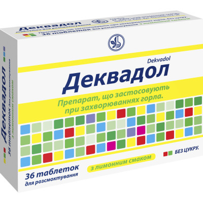 ДЕКВАДОЛ таблетки для розсмоктування з лимонним смаком №36 (12х3)
