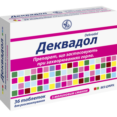ДЕКВАДОЛ таблетки для розсмоктування з малиновим смаком №36 (12х3)