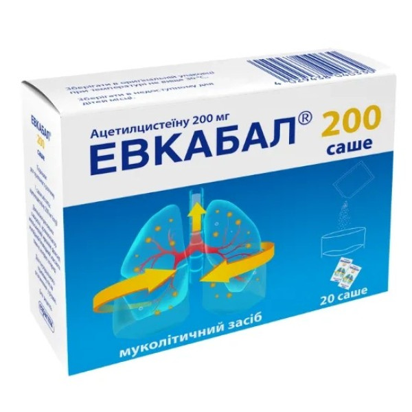 ЕВКАБАЛ 200 САШЕ порошок для орального розчину 200 мг саше 3 г №20