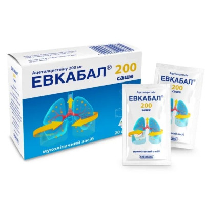 ЕВКАБАЛ 200 САШЕ порошок для орального розчину 200 мг саше 3 г №20