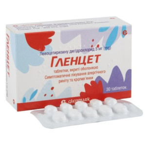 ГЛЕНЦЕТ таблетки вкриті плівковою оболонкою 5 мг №30 (10х3)