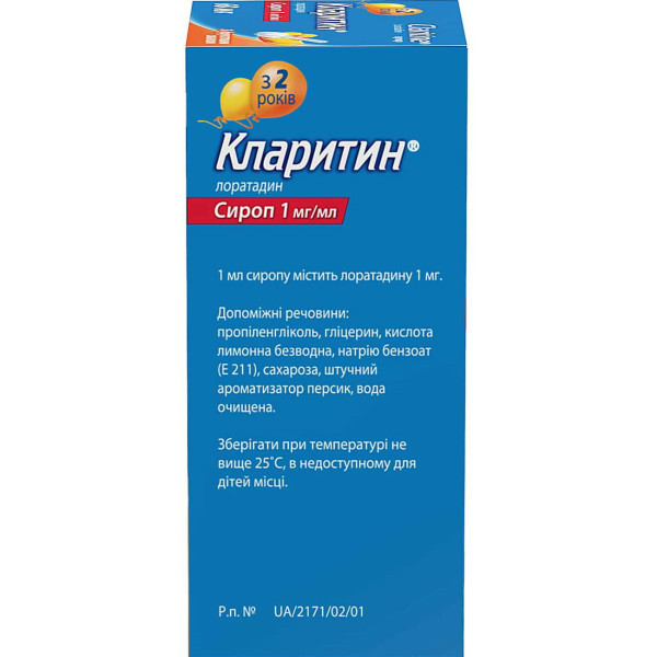 КЛАРИТИН cироп 1 мг/мл флакон 60 мл