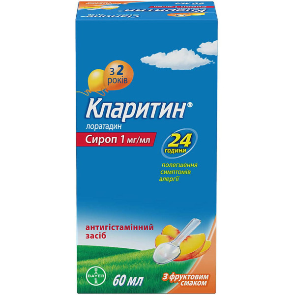 КЛАРИТИН cироп 1 мг/мл флакон 60 мл