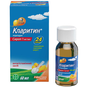 КЛАРИТИН cироп 1 мг/мл флакон 60 мл