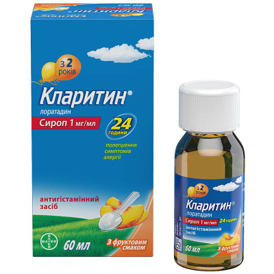 КЛАРИТИН cироп 1 мг/мл флакон 60 мл