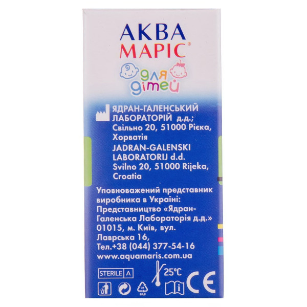 АКВА МАРІС  краплі назальні флакон 10 мл