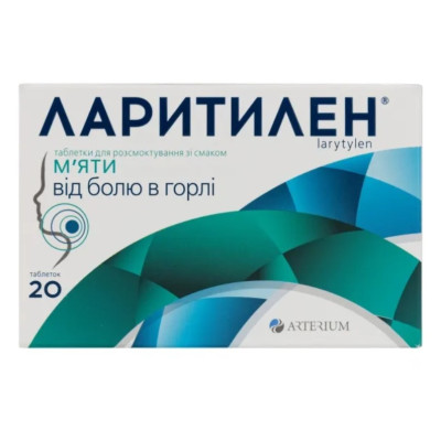 ЛАРИТИЛЕН таблетки для розсмоктування зі смаком м`яти №20 (10х2)