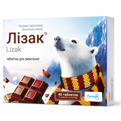 ЛІЗАК таблетки для розсмоктування зі смаком шоколаду №40 (10х4)