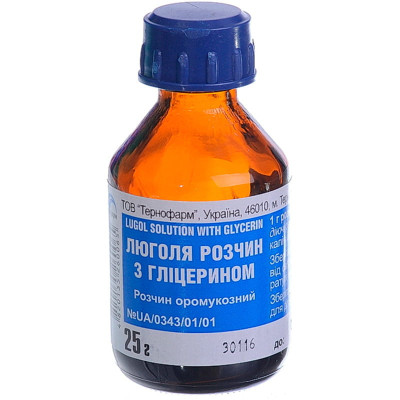 ЛЮГОЛЯ РОЗЧИН розчин для зовнішнього застосування флакон 25 г Юніфарма (Тернофарм)