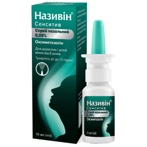 НАЗИВІН СЕНСИТИВ спрей назальний 0,05 % флакон 10 мл