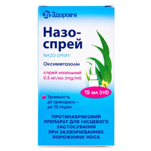 НАЗО-СПРЕЙ спрей назальний 0,5 мг/мл контейнер 15 мл