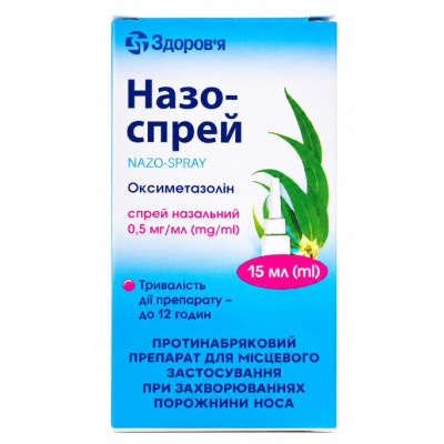 НАЗО-СПРЕЙ спрей назальний 0,5 мг/мл контейнер 15 мл