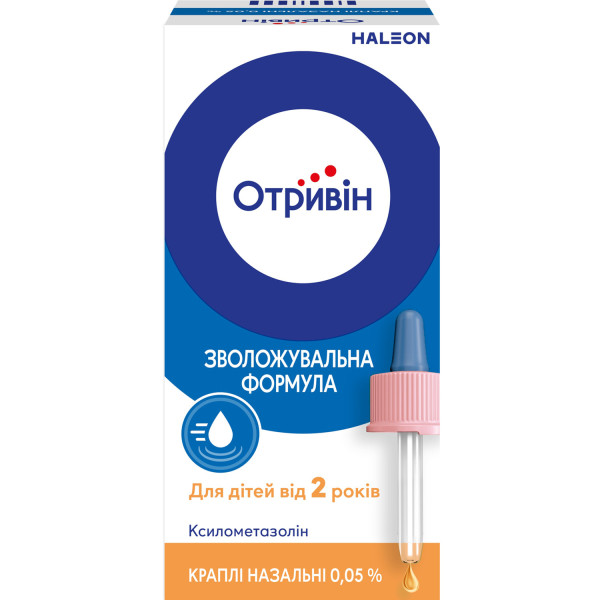 ОТРИВІН краплі назальні 0,05 % флаконі з кришкою-піпеткою 10 мл