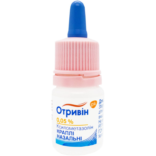 ОТРИВІН краплі назальні 0,05 % флаконі з кришкою-піпеткою 10 мл