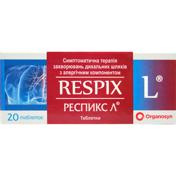 РЕСПИКС Л таблетки вкриті оболонкою №20 (10х2)