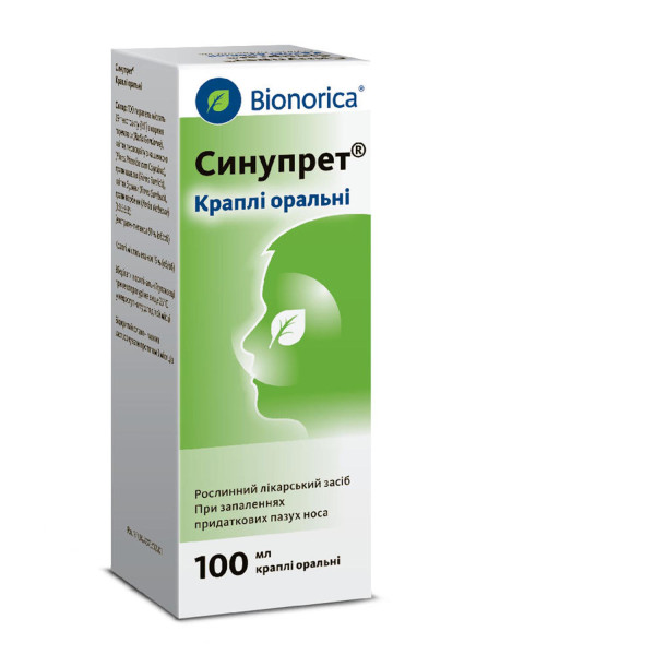 СИНУПРЕТ краплі оральні флакон 100 мл