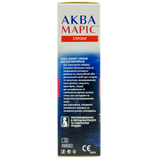 АКВА МАРІС Стронг спрей назальний флакон 30 мл