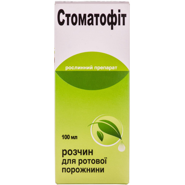 СТОМАТОФІТ розчин для ротової порожнини флакон 100 мл