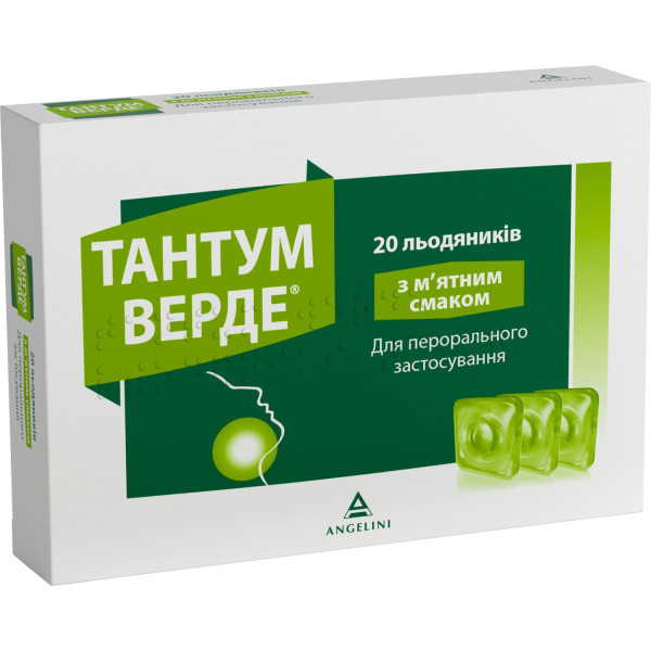 ТАНТУМ ВЕРДЕ льодяники з м`ятним смаком 3 мг №20 (10х2)
