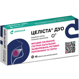 ЦЕЛІСТА ДУО таблетки для розсмоктування №10 (10х1)