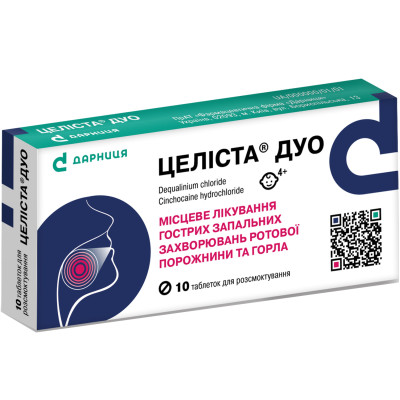 ЦЕЛІСТА ДУО таблетки для розсмоктування №10 (10х1)