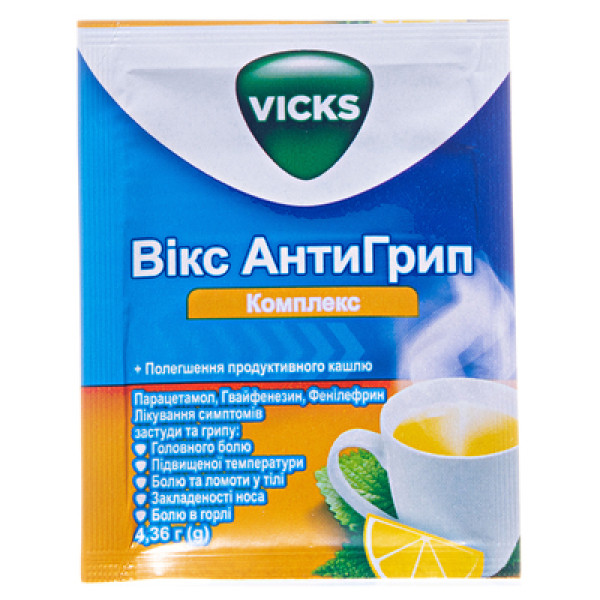 ВІКС АНТИГРИП КОМПЛЕКС порошок для орального розчину саше №10