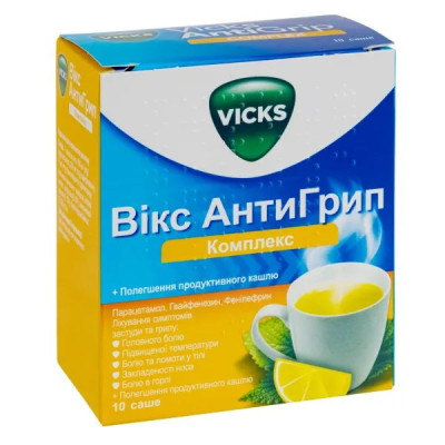 ВІКС АНТИГРИП КОМПЛЕКС порошок для орального розчину саше №10
