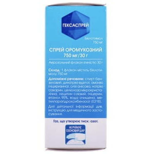 ГЕКСАСПРЕЙ спрей оромукозний 25 мг/г аерозольний флакон 30 г