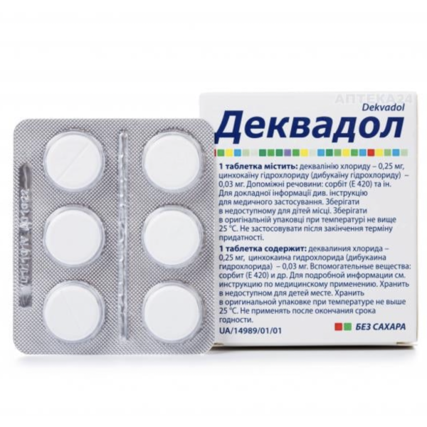 ДЕКВАДОЛ таблетки для розсмоктування з лимонним смаком №30 (6х5)
