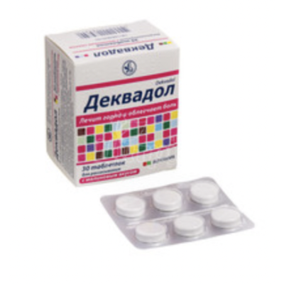 ДЕКВАДОЛ таблетки для розсмоктування з малиновим смаком №30 (6х5)
