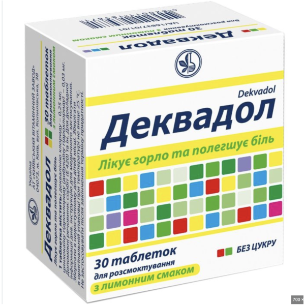 ДЕКВАДОЛ таблетки для розсмоктування з лимонним смаком №30 (6х5)