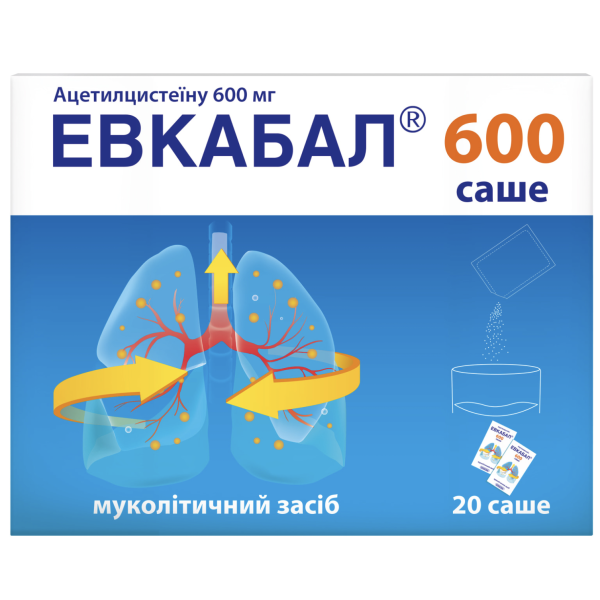 ЕВКАБАЛ 600 САШЕ порошок для орального розчину 600 мг саше 3 г №20