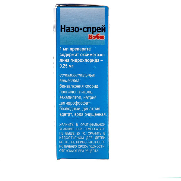 НАЗО-СПРЕЙ БЕБІ спрей назальний 0,25 мг/мл флакон 15 мл