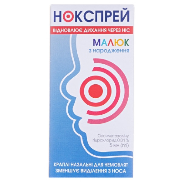 НОКСПРЕЙ МАЛЮК краплі назальні 0,01% контейнер з кришкою-піпеткою 5 мл