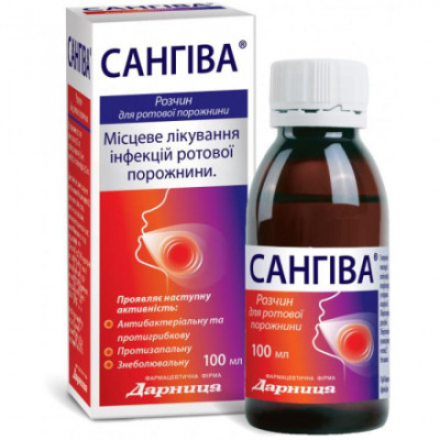 САНГІВА розчин для ротової порожнини флакон з мірним стаканчиком 100 мл