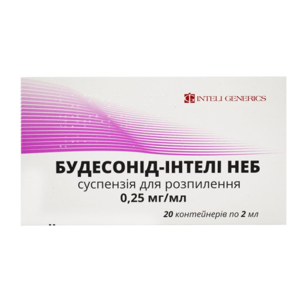 БУДЕСОНІД-ІНТЕЛІ НЕБ суспензія для розпилення 0,25 мг/мл контейнер 2 мл №20 (5х4)