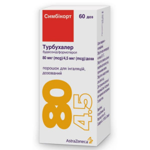 СИМБІКОРТ ТУРБУХАЛЕР порошок для інгаляцій дозований 80 мкг/4,5 мкг/доза в пластиковому інгаляторі 60 доз