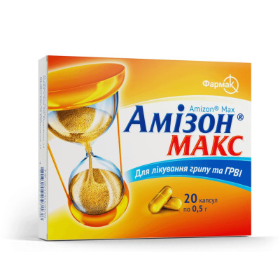 АМІЗОН-МАКС капсули 0,5 г №20 (10х2)