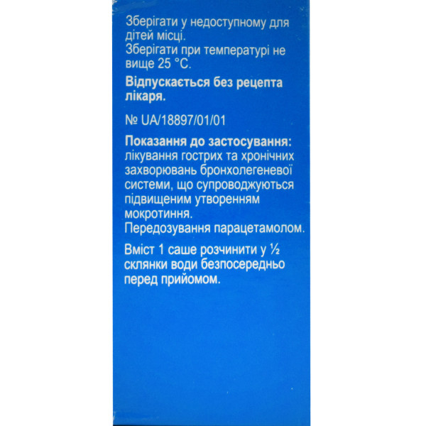 АЦЕТИЛЦИСТЕЇН порошок для орального розчину 200 мг саше 3 г №20 Тернофарм