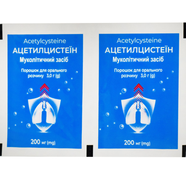 АЦЕТИЛЦИСТЕЇН порошок для орального розчину 200 мг саше 3 г №20 Тернофарм