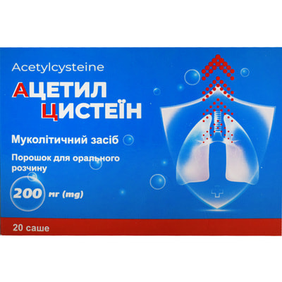 АЦЕТИЛЦИСТЕЇН порошок для орального розчину 200 мг саше 3 г №20 Тернофарм