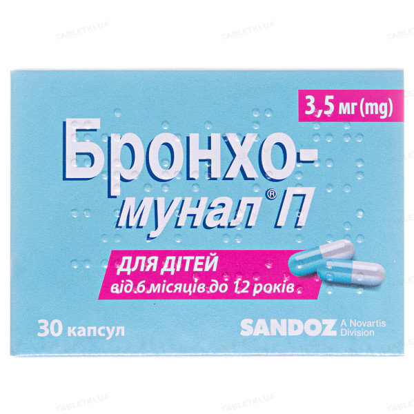 БРОНХО-МУНАЛ П капсули тверді 3,5 мг №30 (10х3)