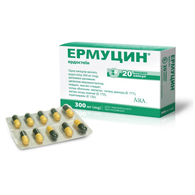 ЕРМУЦИН тверді капсули 300 мг №20 (10х2)
