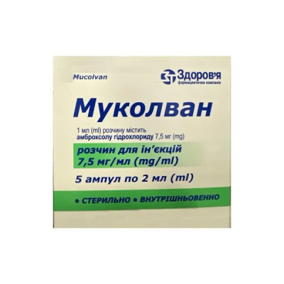 МУКОЛВАН розчин для ін'єкцій 7,5 мг/мл ампули 2 мл №5 (5х1)