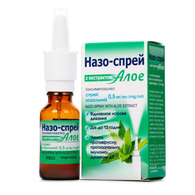 НАЗО-СПРЕЙ З ЕКСТРАКТОМ АЛОЕ спрей назальний 0,5 мг/мл флакон 15 мл