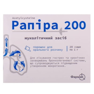 РАПІРА 200 порошок для орального розчину 200 мг саше 1 г №20